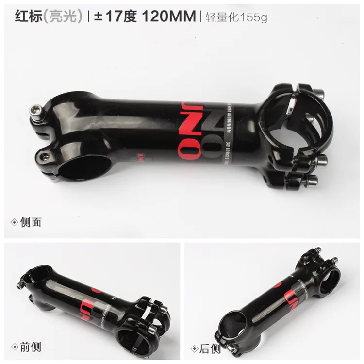 Руль G24 для горного велосипеда руль из алюминиевого сплава 7/17 дюйма 31 8*28