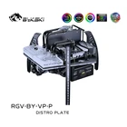 Акриловая доска Bykski для B-CB-PLT COBRA NAVIGATOR ITX ATX чехол для ПК с водяным охлаждением чехол 5 В12 В светильник + водяной насос