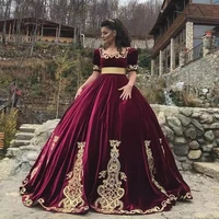 classic burgundy ball gown quinceanera dresses square neck short sleeve sweep train princess make up gown girls sweet 15 dress