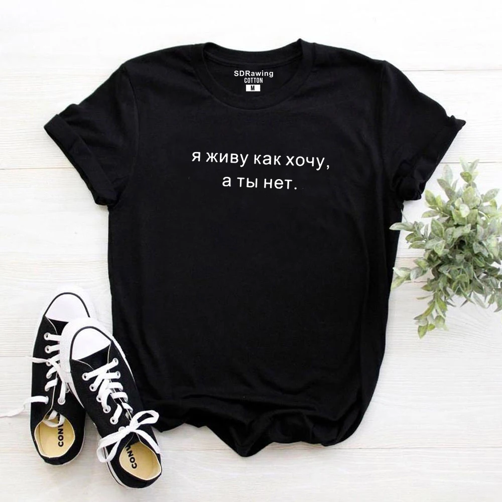 

New Summer T Shirt Women Tops Russian Letter Print Funny T Shirts Summer Fashion Tumblr T-shirt Female Tees Camisetas Tshirt