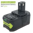 Литий-ионная аккумуляторная батарея для Ryobi ONE +, 18В, 12800 мАч, беспроводной электроинструмент, BPL1820, P108, P109, P106, P105, P104, P103, RB18L50, RB18L40