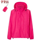 Куртка женская ульсветильник, быстросохнущее пальто с защитой от ультрафиолета, дышащая светильник аемая легкая куртка для улицы, лето-весна