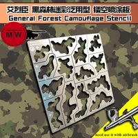 135 1100 scale forest camouflage stenciling template leakage spray for gundam military model building tools