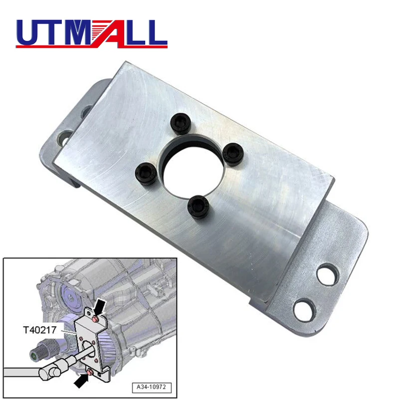 UTMALL боковой инструмент вала T40217 для VW Audi A4 A5 Q5 6 скоростей 0B2 0D5| |