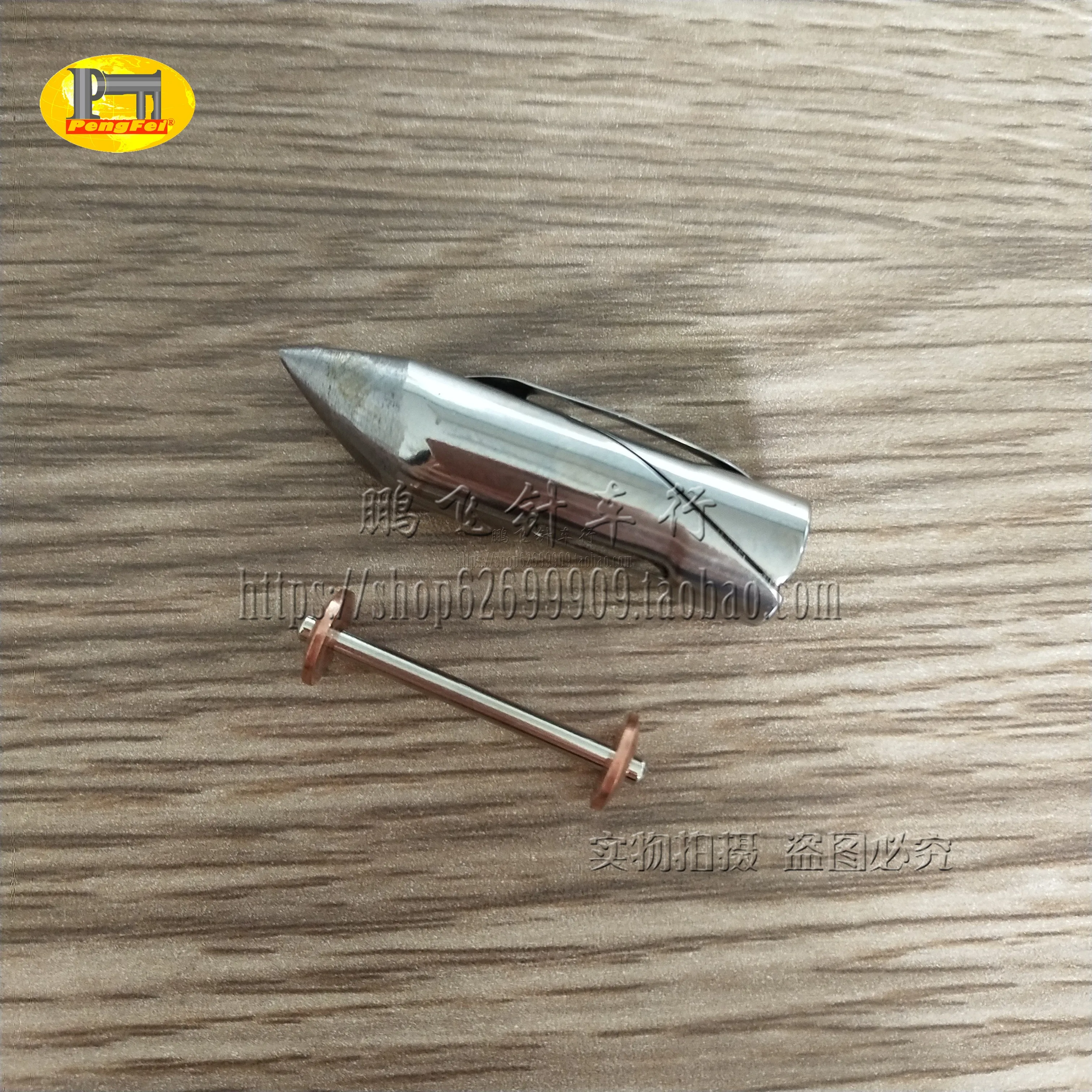 

Singer bobbin, 8228 shuttle, suitable for 27K, 28K, 127K, 128, industrial sewing machine accessories