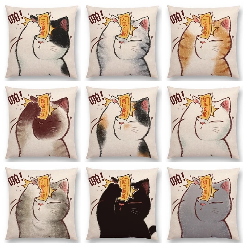 

Double Funny Love Kiss Cute Cat Pillows Cases Sofa Home Car Cushion Cover Pillow Covers Decor Cartoon Linen Pillowcase 45x45cm