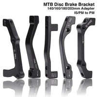 1pcs mountain bike disc brake converter ultralight bracket is pm ab to pm a disc brake mount adapter for 140 160 180 203mm rotor