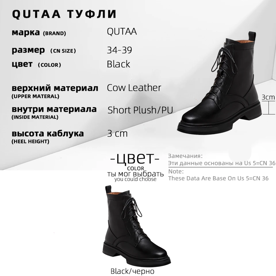 

QUTAA 2021 Ankle Boots Casual Round Toe Lace Up Short Boots Square Heel Cow Leather All Match Winter Women Shoes Size 34-39
