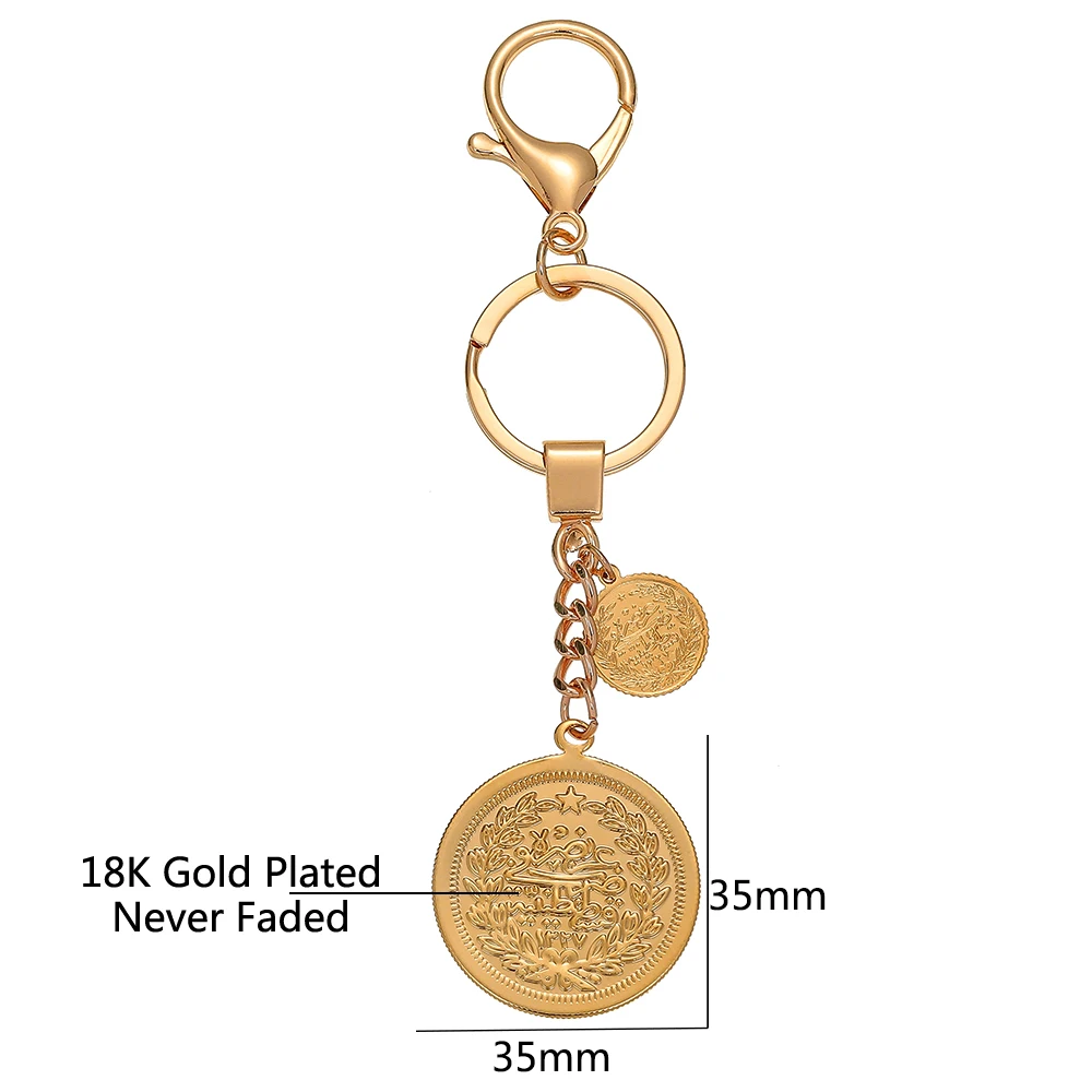 Мусульманский ислам подвеска брелок арабский Бог Ближний Восток брелки