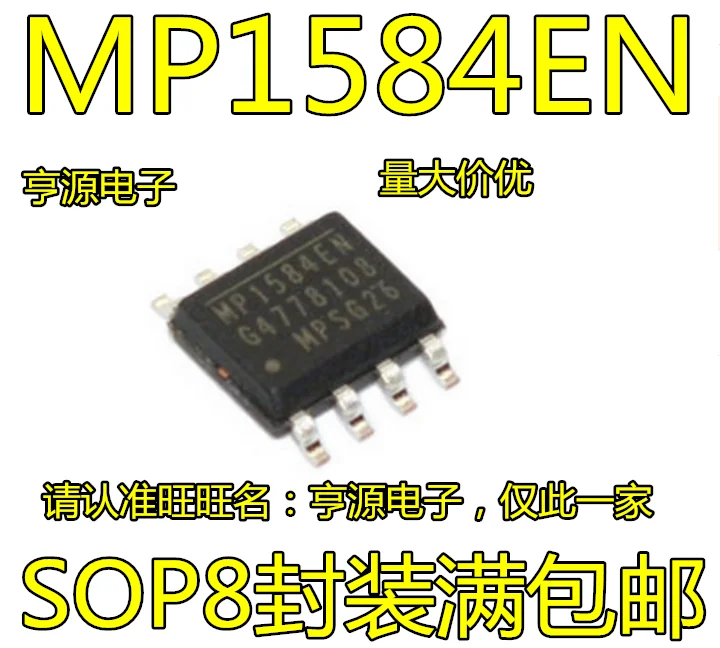 

10 PCS MP1584 MP1584EN MP1584EN - LF - Z new original SOP8 encapsulation