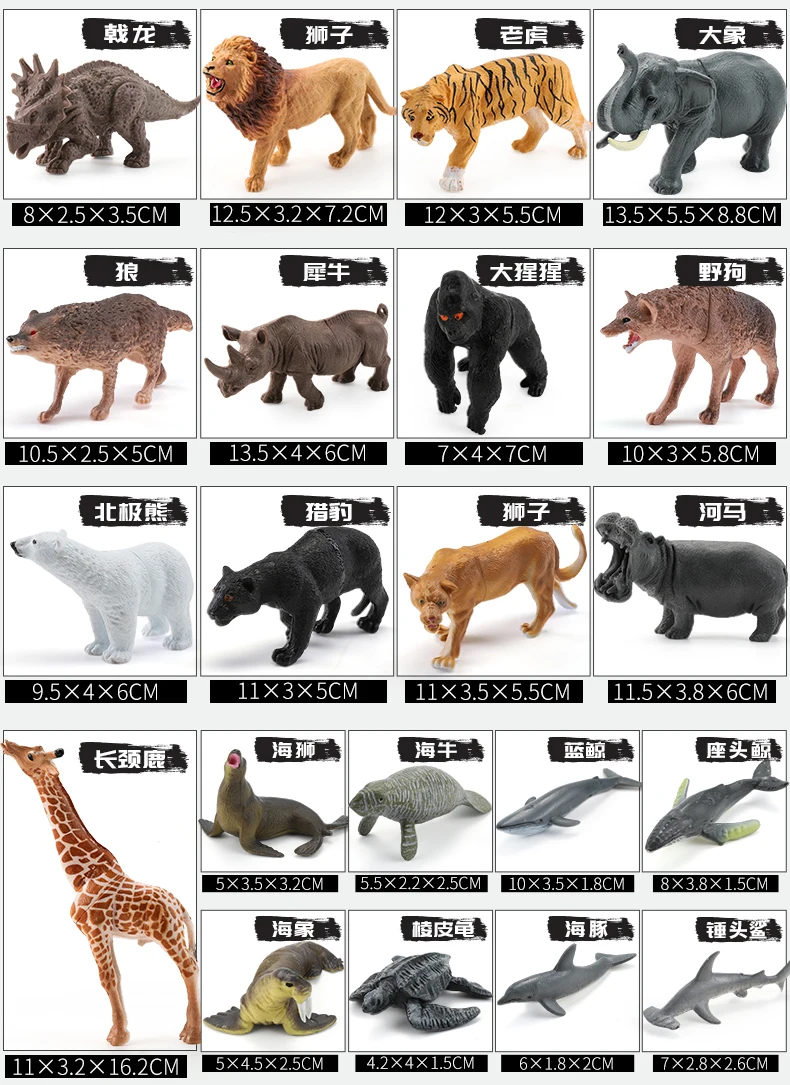 

Animal Action Figures Children's Educational Toys Animal World Toy Large Elephant Kids Dinosaur Small Zoo Set Toys BC50SB
