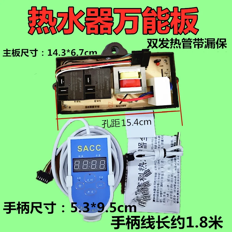 Электрический водонагреватель универсальный с одной и двойной трубкой |