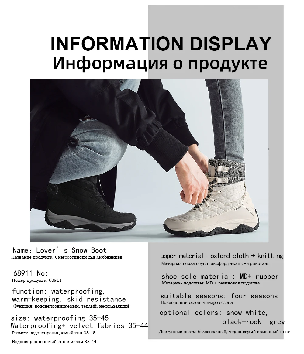 Новинка; зимние ботинки; походная обувь; мужские теплые ботинки для альпинизма; Мужская Нескользящая спортивная обувь; устойчивые кроссовки; мужские треккинговые ботинки; женская обувь