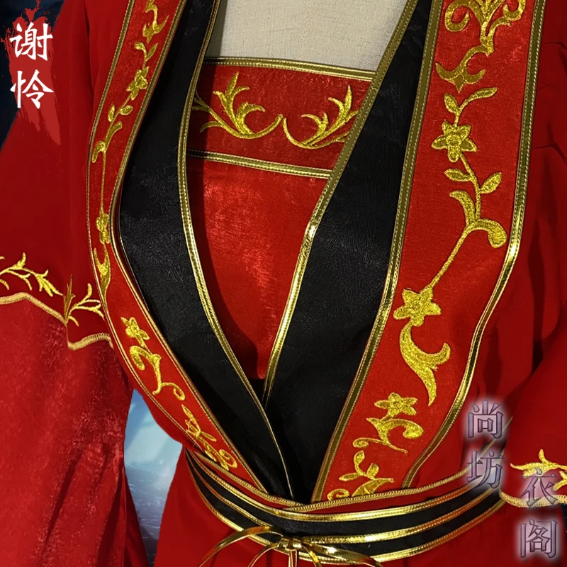 Новинка Аниме Tian Guan Ci Fu Xie Lian красное свадебное платье Косплей Костюм ханьфу