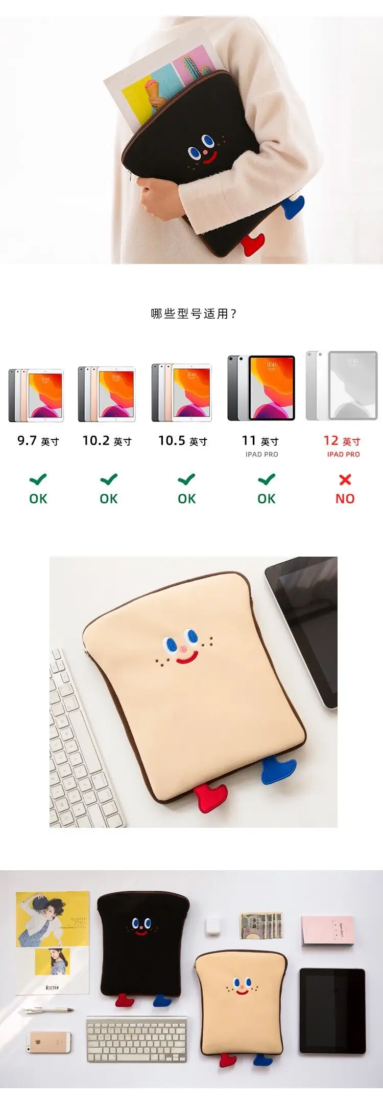 Bentoy Milkjoy, мягкая милая сумка для девушек, для путешествий, бизнес, мини сумка для ноутбука, 10,5, 9,7 дюймов, чехол для Mac, Kawaii, Корея, женские сумки на молнии