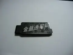 Крышка батарейного отсека для камеры Olympus U1010 U1020 черный серый серебристый|Защита