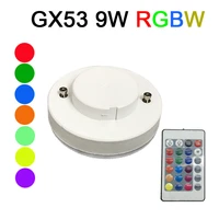 new arrival rgbwhite gx53 led bulb 9w 220v ac gx53 downlight for ceilingcabinetwall lamp color changing lighting decorated