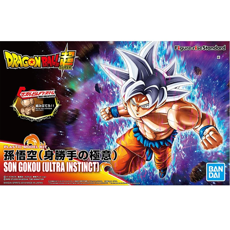 

20cm BANDAI Original Edition Metal Color Dragon Ball Super Saiyan Silver Hair Son Goku Migatte No Gokui Anime Figures Toy Gift