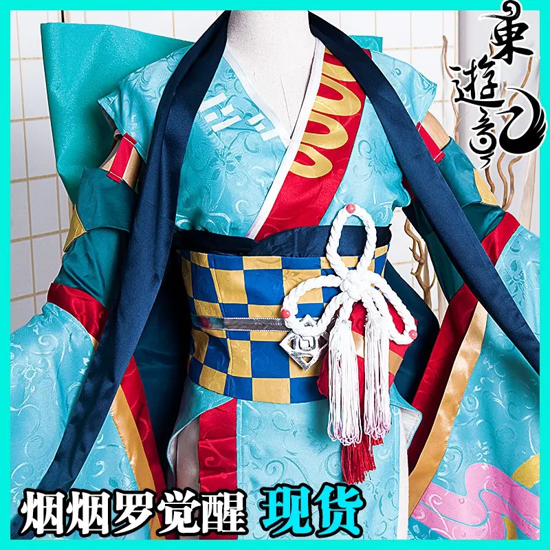 Enenra Onmyoji Game Косплей Костюм Пробуждение платье кимоно костюм Хэллоуин костюмы для