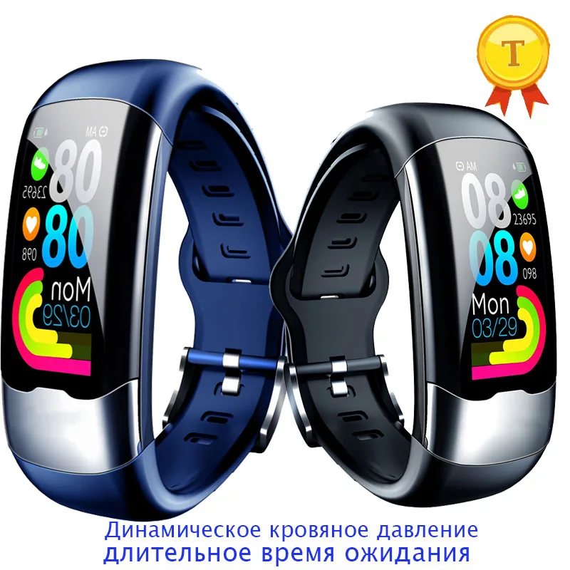 Смарт браслет pluse спортивный смарт с ЭКГ ППГ трекер активности артериальное