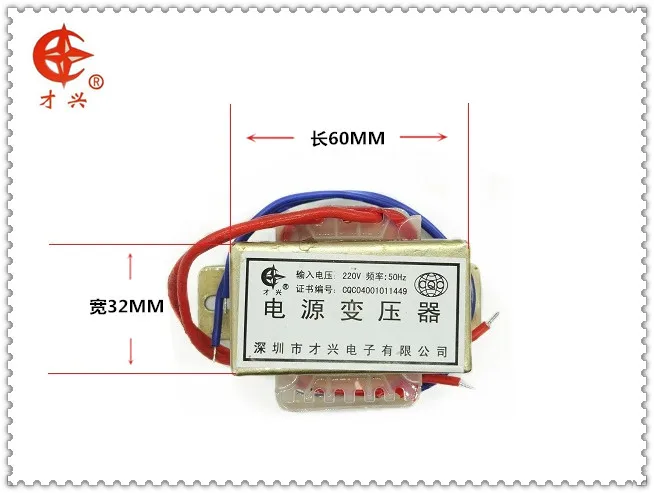 EI57 * 30 Тип трансформатора 20 Вт/ва 220 В до 110 переменного тока изолирующий силовой