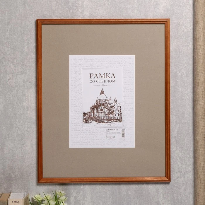 Фоторамка 40х50 см дерево №1 Мокко 17 мм 4438457|Рамка| |