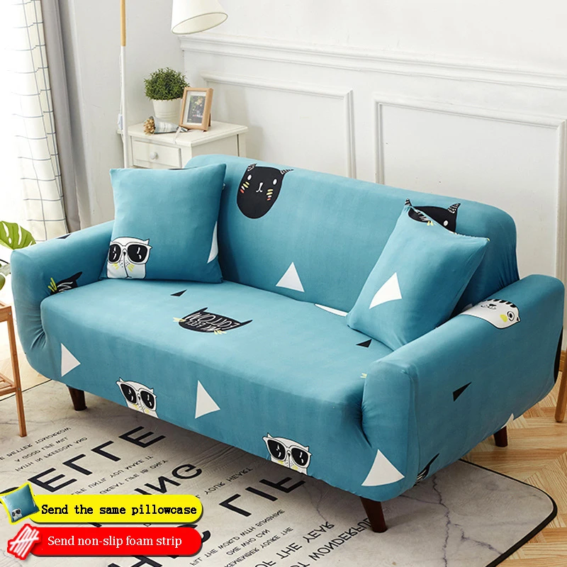 Современный растягивающийся тканевый чехол для дивана с принтом животных