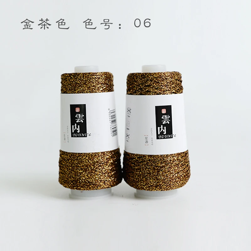 2 мяча 100 грамм мягкая металлическая пряжа Уникальная Золотая нить шерстяная для