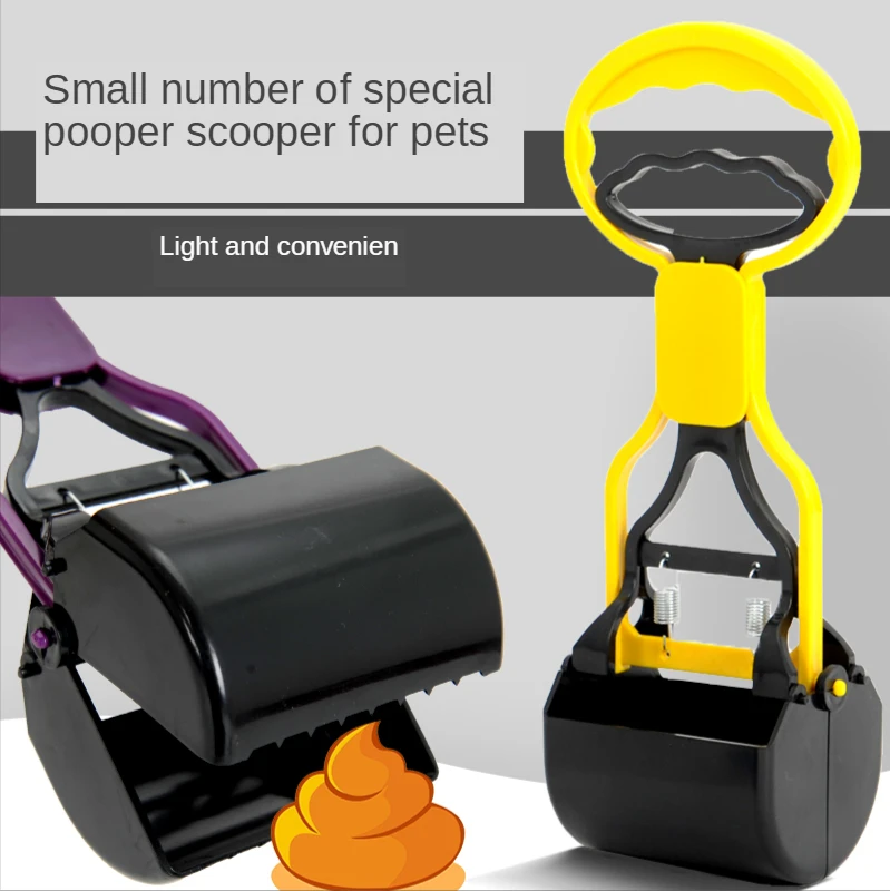 

Dog Pick Up The Toilet Pick Up The Stool Clip Pet Shovel Excrement Sharp Tool