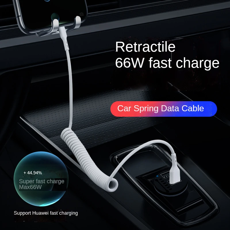 Автомобильный Кабель для передачи данных пружинный кабель с разъемом USB Type-C 66 Вт 6