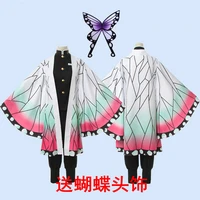 demon slayer kimetsu no yaiba kochou shinobu cosplay costume set custom made