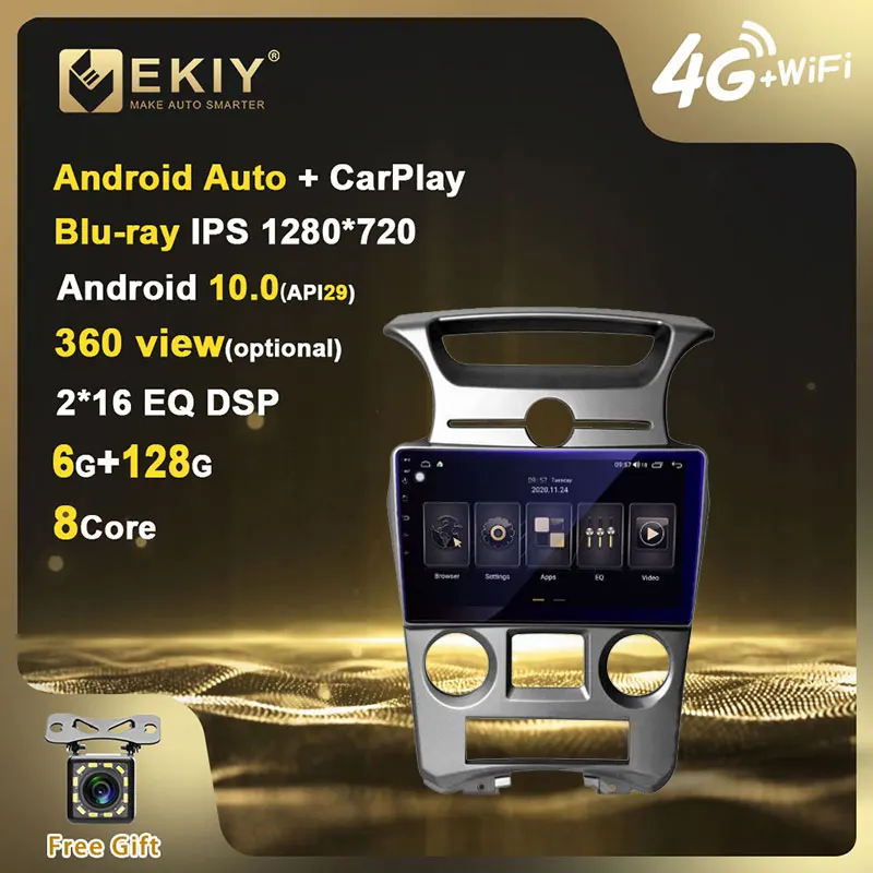 EKIY DSP IPS Android 10 Автомобильный мультимедийный плеер 6G + 128G для Kia Carens 2007 2008 2009 2010 2011