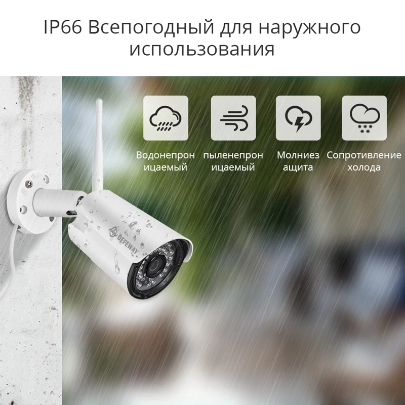DEFEWAY 8CH Беспроводной NVR 1080P H.265+ IP Сетевая камера с WiFi наружного видеонаблюдения Системы домашнего видеонаблюдения комплект с 4 шт