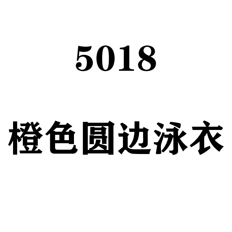 Однотонный комплект бикини с волнистыми вставками без ожерелья бандажный