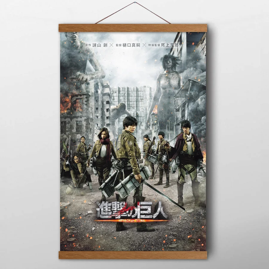 Аниме фильм для косплея по аниме атака на Титанов (настенные художественные