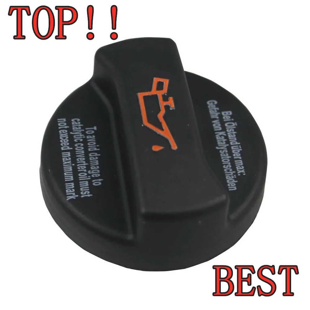 Крышка Масляного наполнителя двигателя 06B103485C для VW Audi A4 A6 A8 S4 S6 TT Volkswagen Beetle Passat Golf