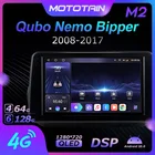 Автомагнитола Mototain на Android 10,0 для Fiat Fiorino Qubo для Citroen Nemo для Peugeot Bipper 4G LTE аудио GPS плеер 8 ядер