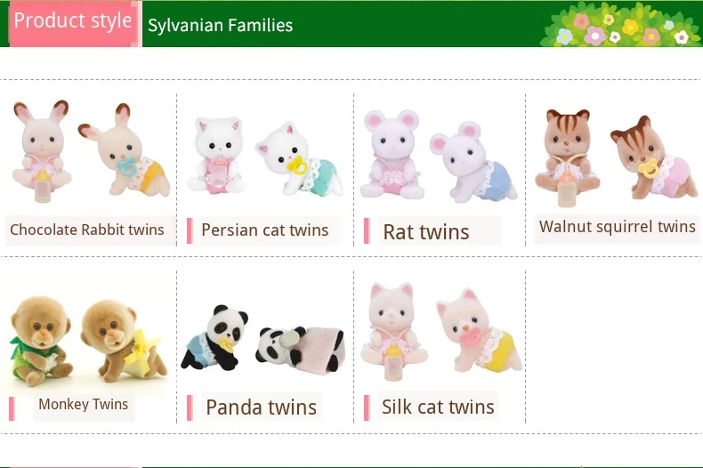 Sylvanian Families серия Twins 32218 белая мышь 51238 хомяк 32318 ореховая белка игровой дом