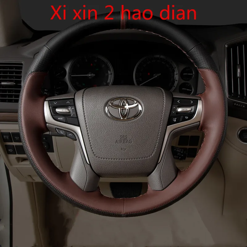 

For Toyota Land Cruiser Prado Highlander DIY custom leather all-inclusive special steering wheel cover auto parts