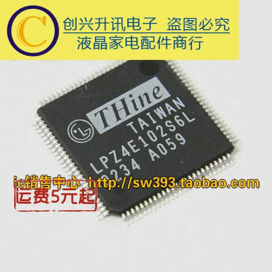 

LPZ4E102S6L