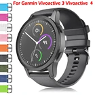 Ремешок силиконовый для смарт-часов Garmin CAME 2SQ Vivoactive 3 4