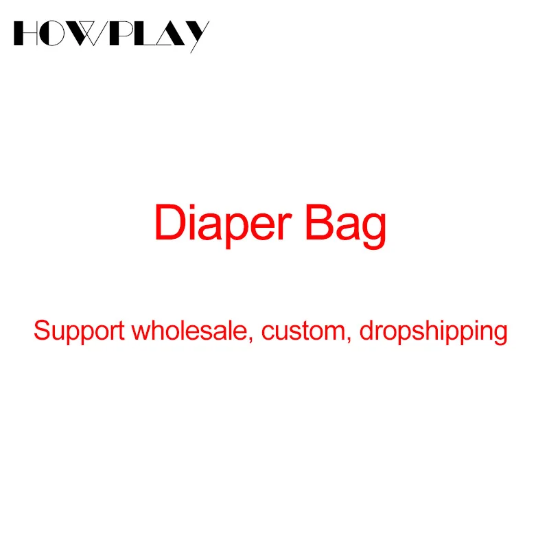 Howplay VIP клиент дропшиппинг подгузники оптом Сумка водонепроницаемая Детская