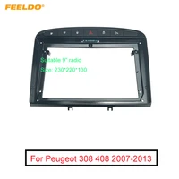 feeldo car 9 inch audio face plate fascia frame for peugeot 308 408 2din big screen radio stereo panel dash mount frame kit