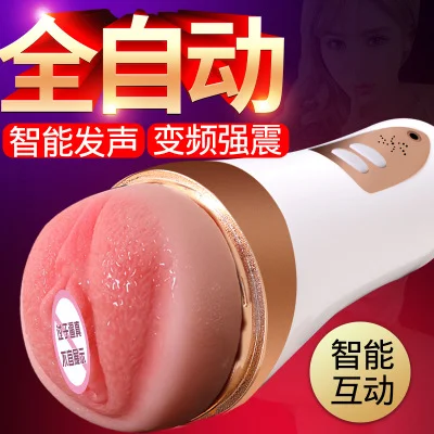 Мужское двухцветное устройство для мастурбации вибрация товары взрослых |