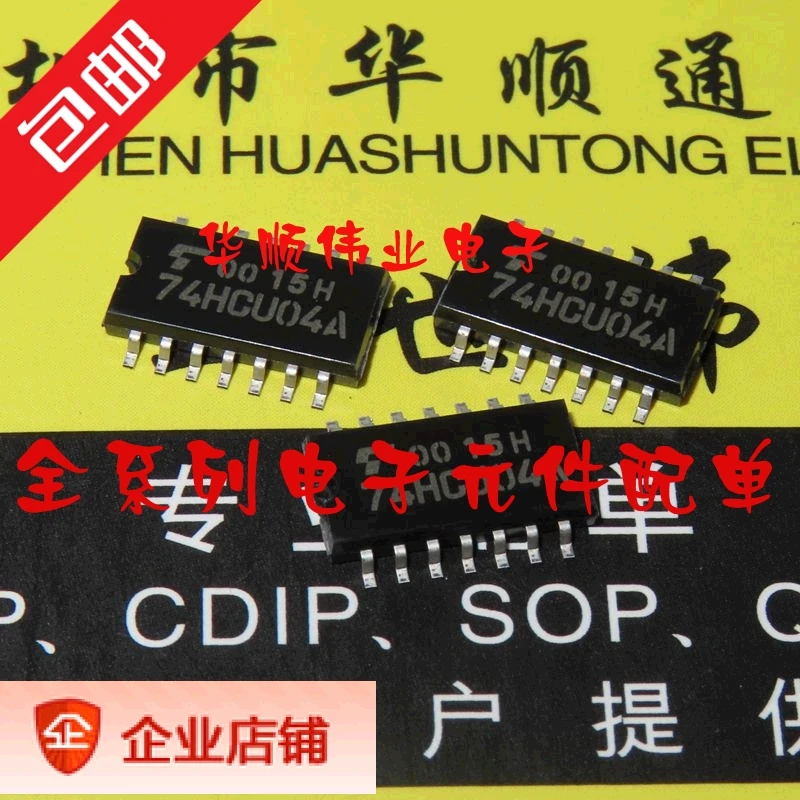 

10 шт. 74HCU04A TC74HCU04AF SOP14 5,2 мм IC