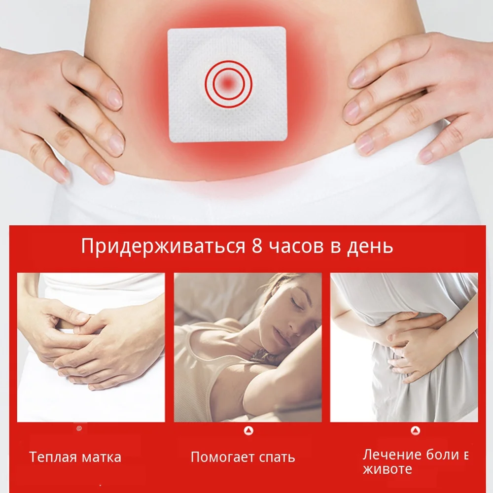 Cofoe 30pcs Moxibustion Moxa Navel sticker Warm uterus and Stomach foot moxa paster health care for Female