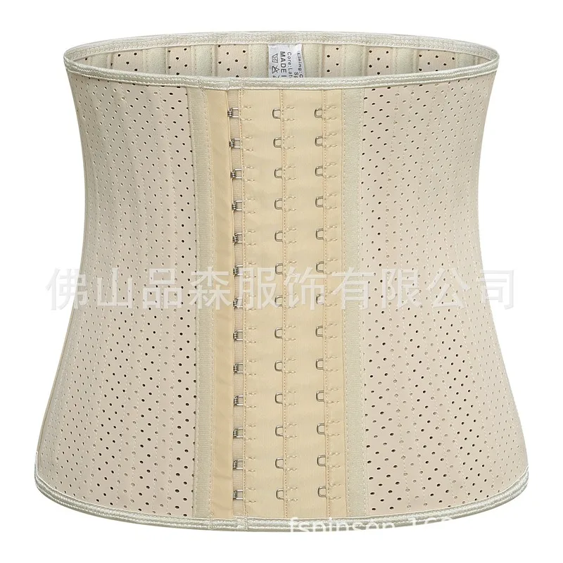 

New 25cm Punching Rubber Corset, 25 Steel Bone Corset Waistband, Abdominal Sports Waist Support, Body Shaping Underwear Corset