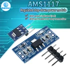 AMS1117 1,2 в 1,5 в 1,8 в 2,5 в 3,3 В 5 в модуль питания AMS1117-5.0V модуль питания AMS1117-3.3V