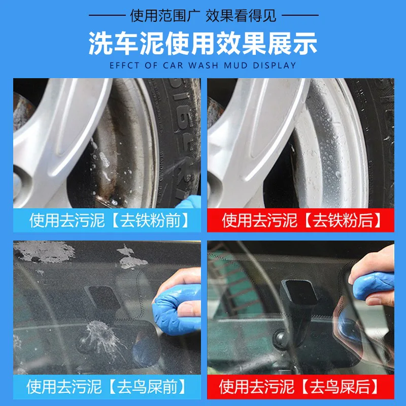 Глиняные палочки для очистки автомобиля глиняные сильная грязь мытья