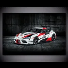 Supercar Toyota GR Supra гоночный автомобиль, настенное искусство, холст, украшение, постер, принты для гостиной, дома, искусство